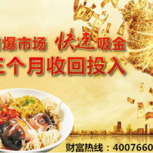 济南冠一餐饮管理机构 专注餐饮卓越运营，引领行业服务新标准