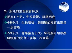 烹饪与膳食管理基础课件